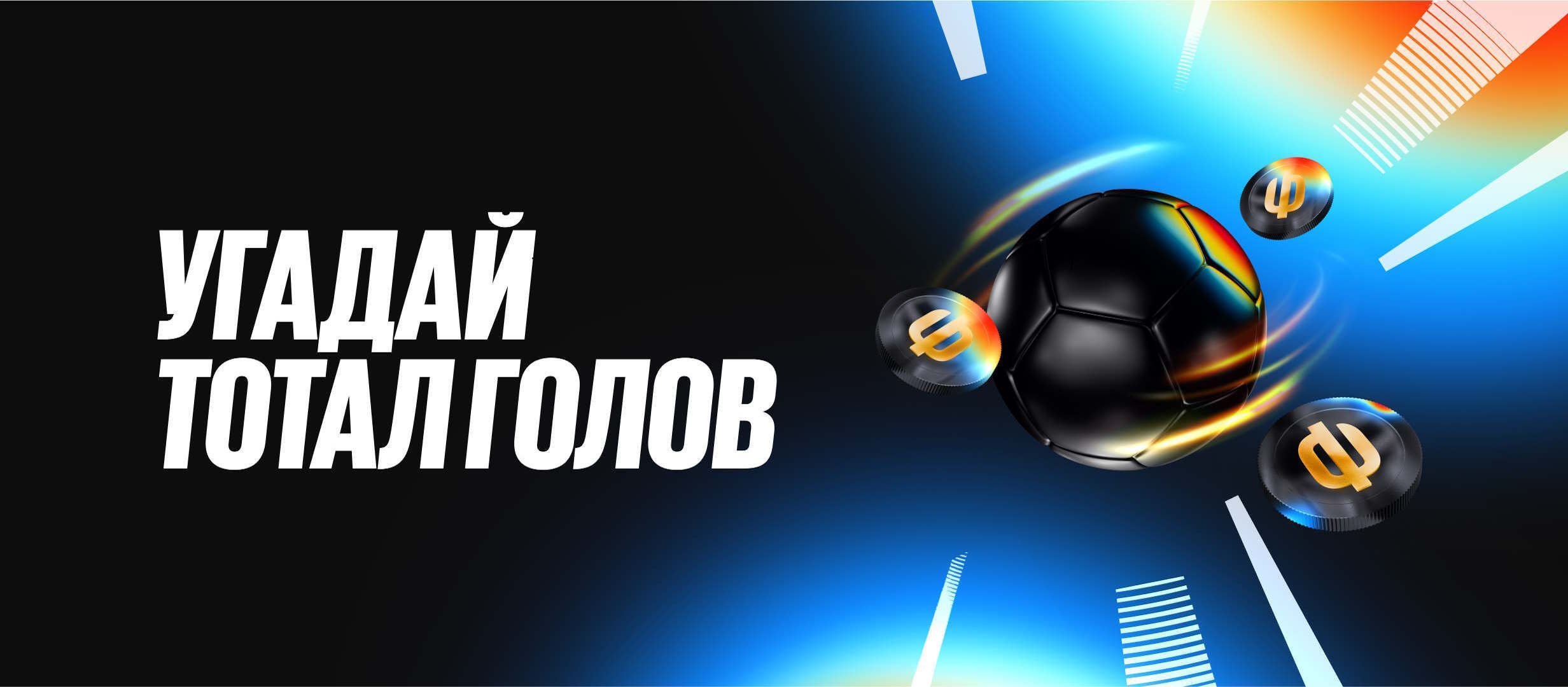 Бонус от BetBoom 50000 ₽.