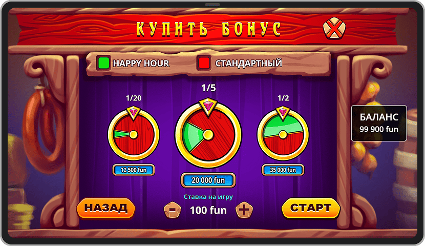 Меню покупки бонуса Mystery