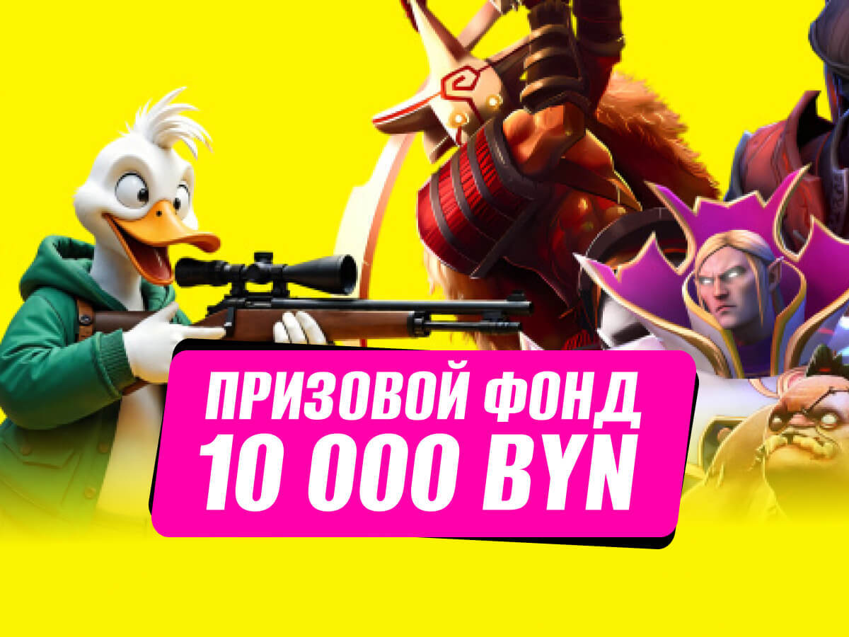 Розыгрыш от Maxline 2000 руб..