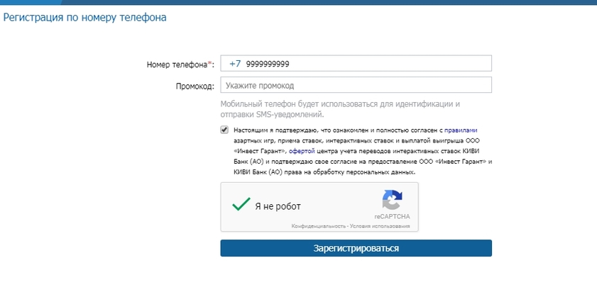 как делать ставки в букмекерской конторе правила как делать ставки в букмекерской конторе правила