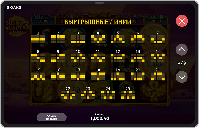 Скриншот с правилами