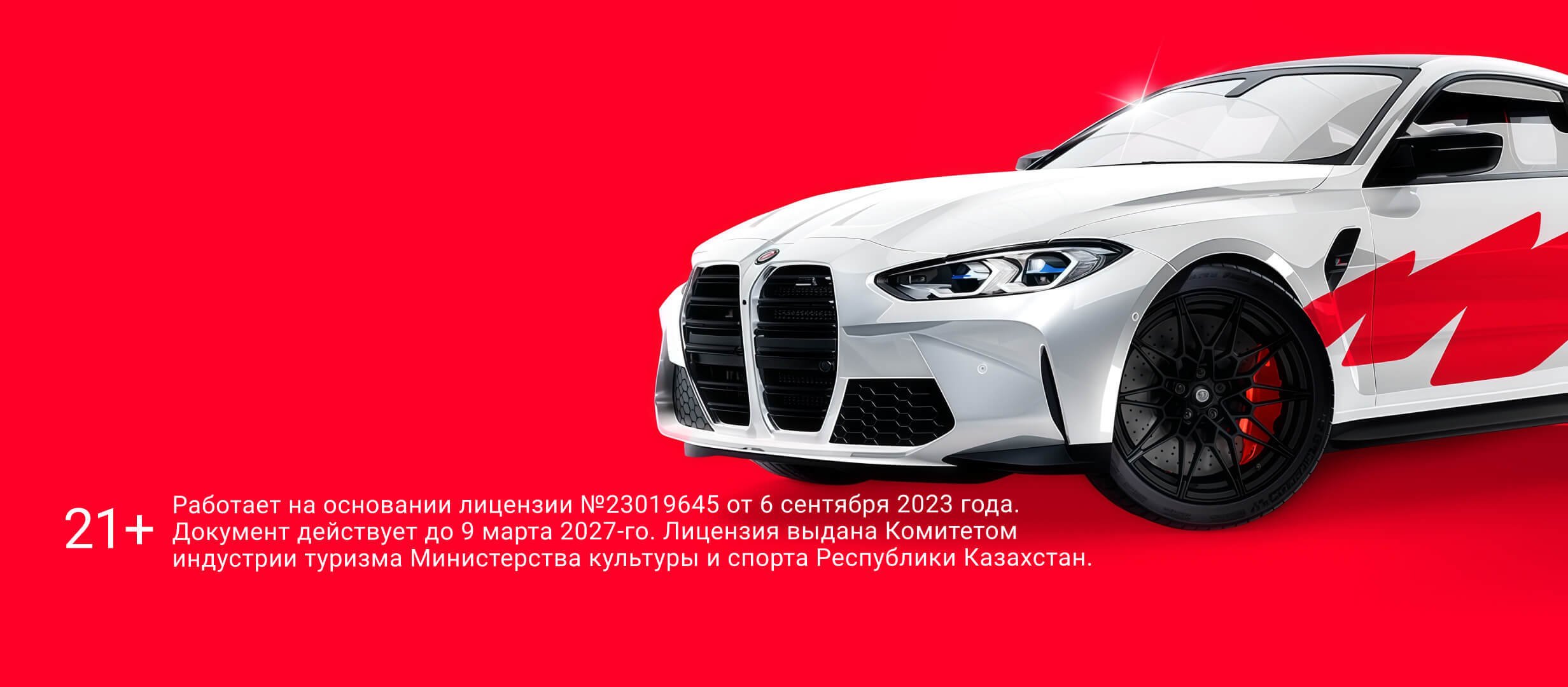 Фрибет от OLIMPBET 500000 ₸.