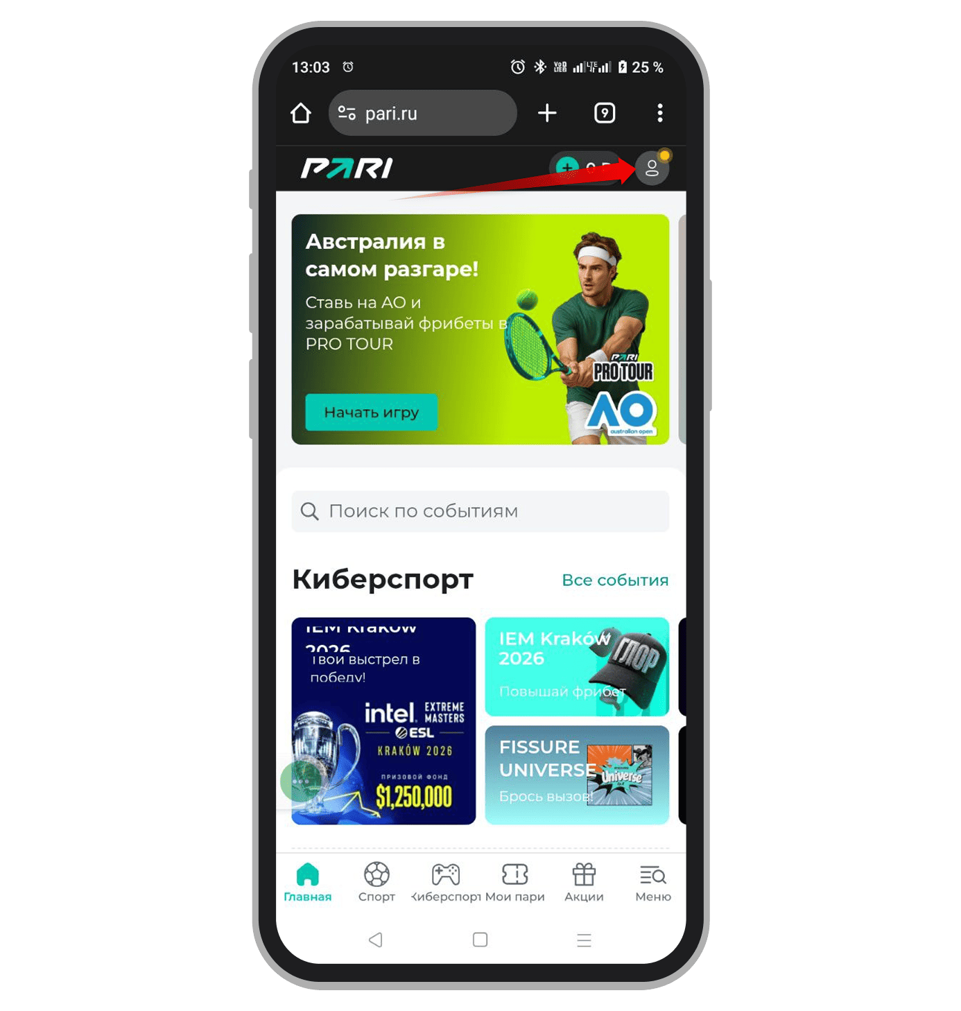 Переход в игровой профиль