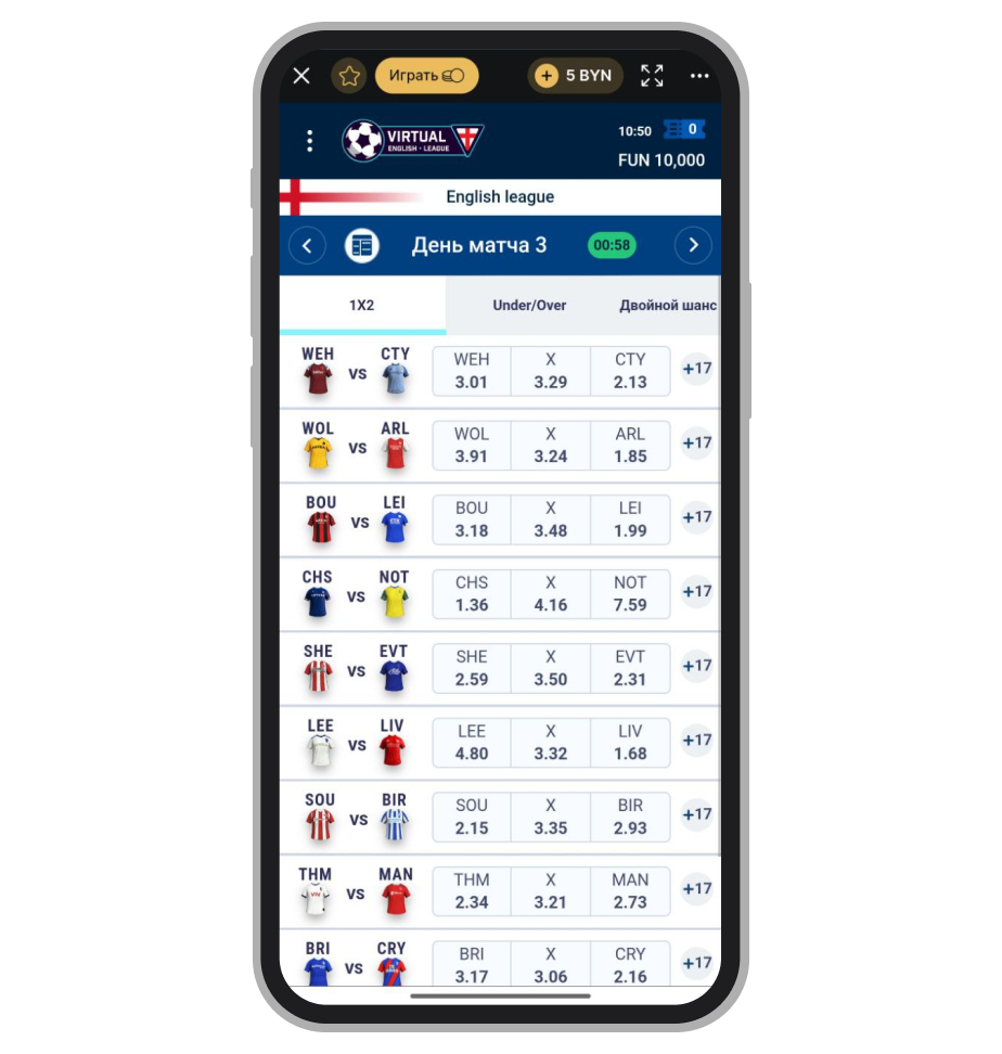 Демо режим виртуального футбола