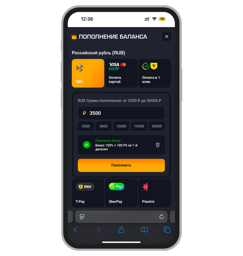 Пополнение в Get X