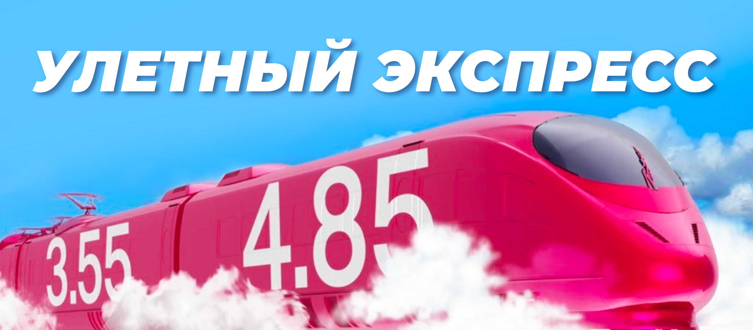 Страховка ставки от Favbet 50 руб..