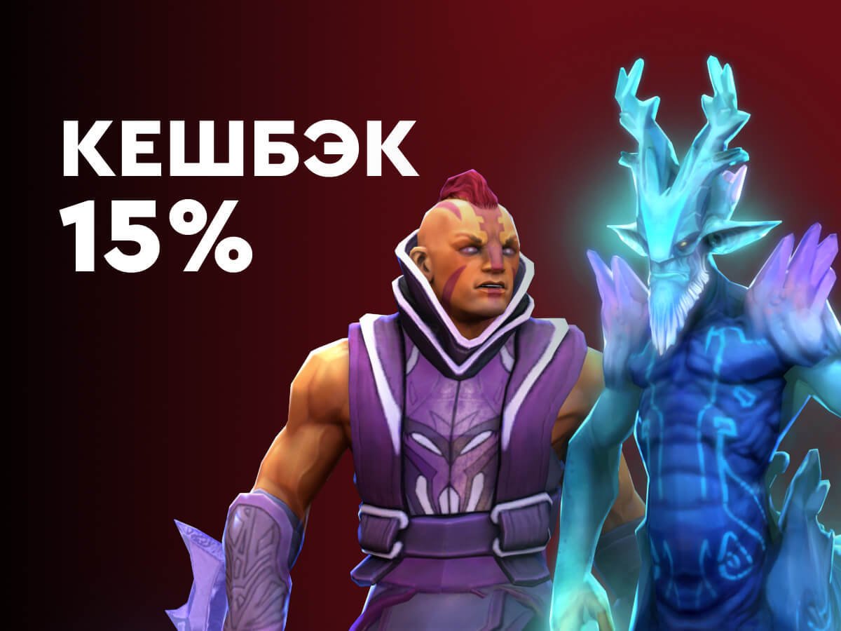 Кешбэк от Fonbet 75000 ₽.