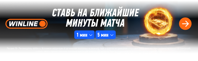 Винлайн: Обзор | ШС | Фидбек