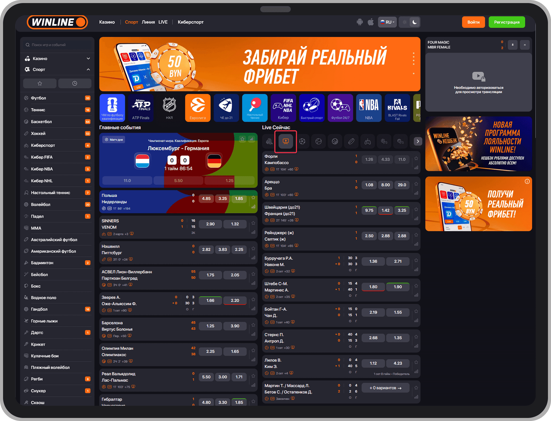 Игры с видеопотоком