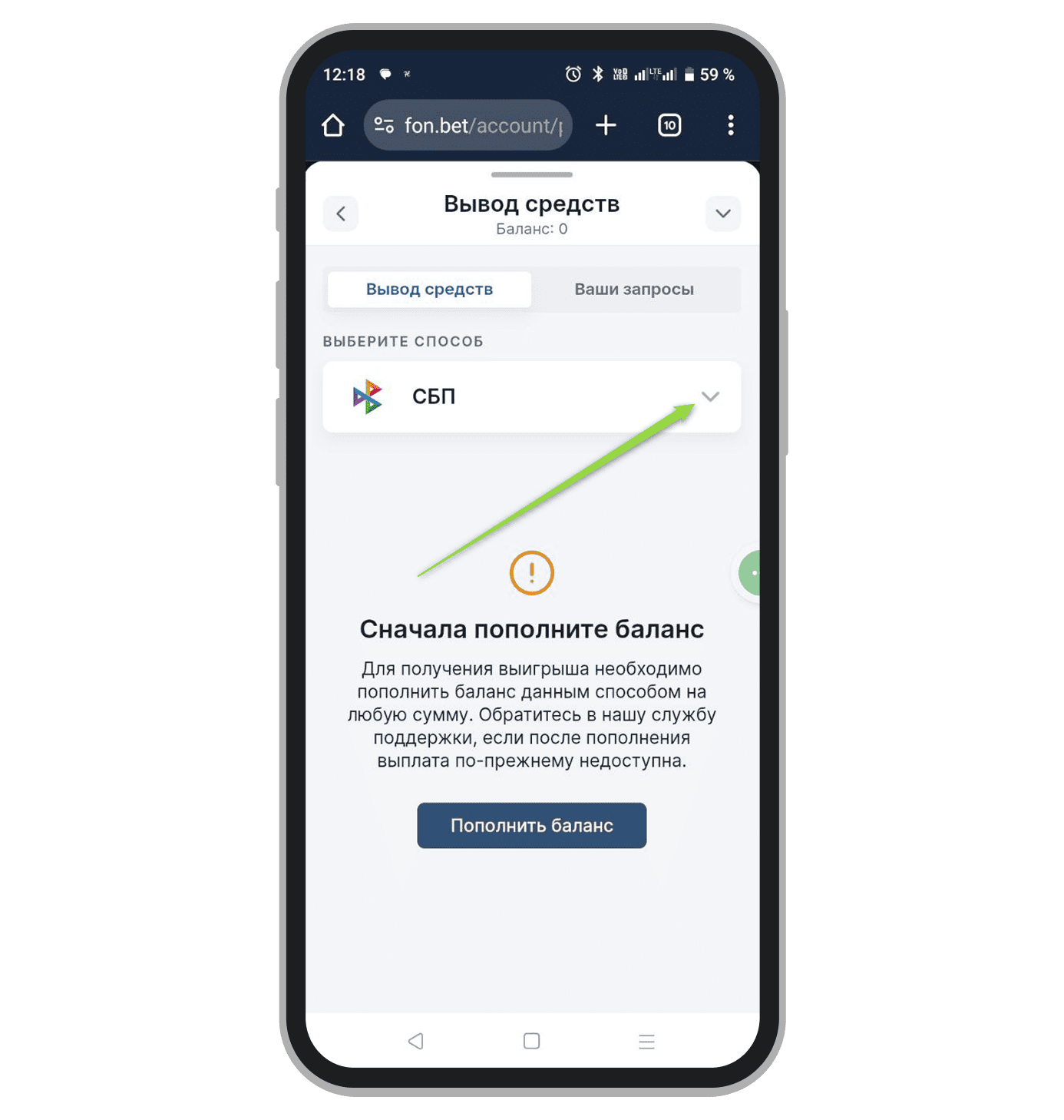 Открытие списка с вариантами вывода
