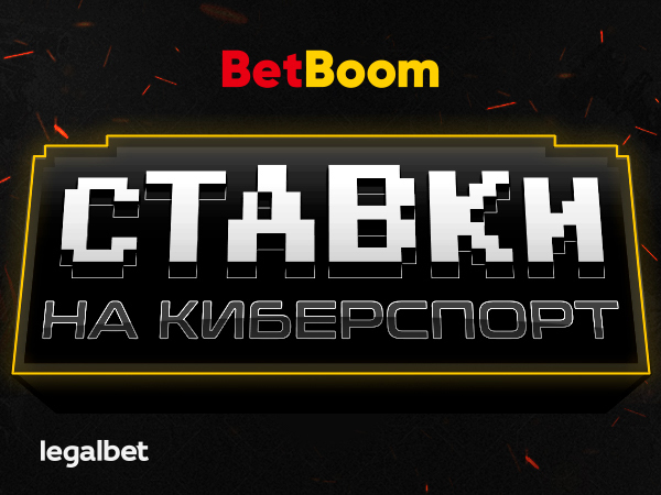 Legalbet.ru: Новые пользователи BetBoom сделали 40% ставок на BLAST Premier: Spring Groups 2021.
