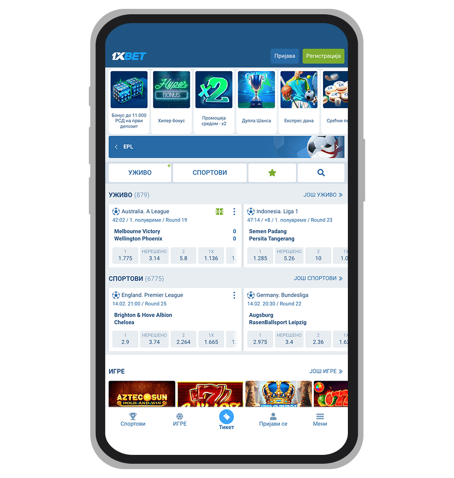 1xBet.rs glavna stranica