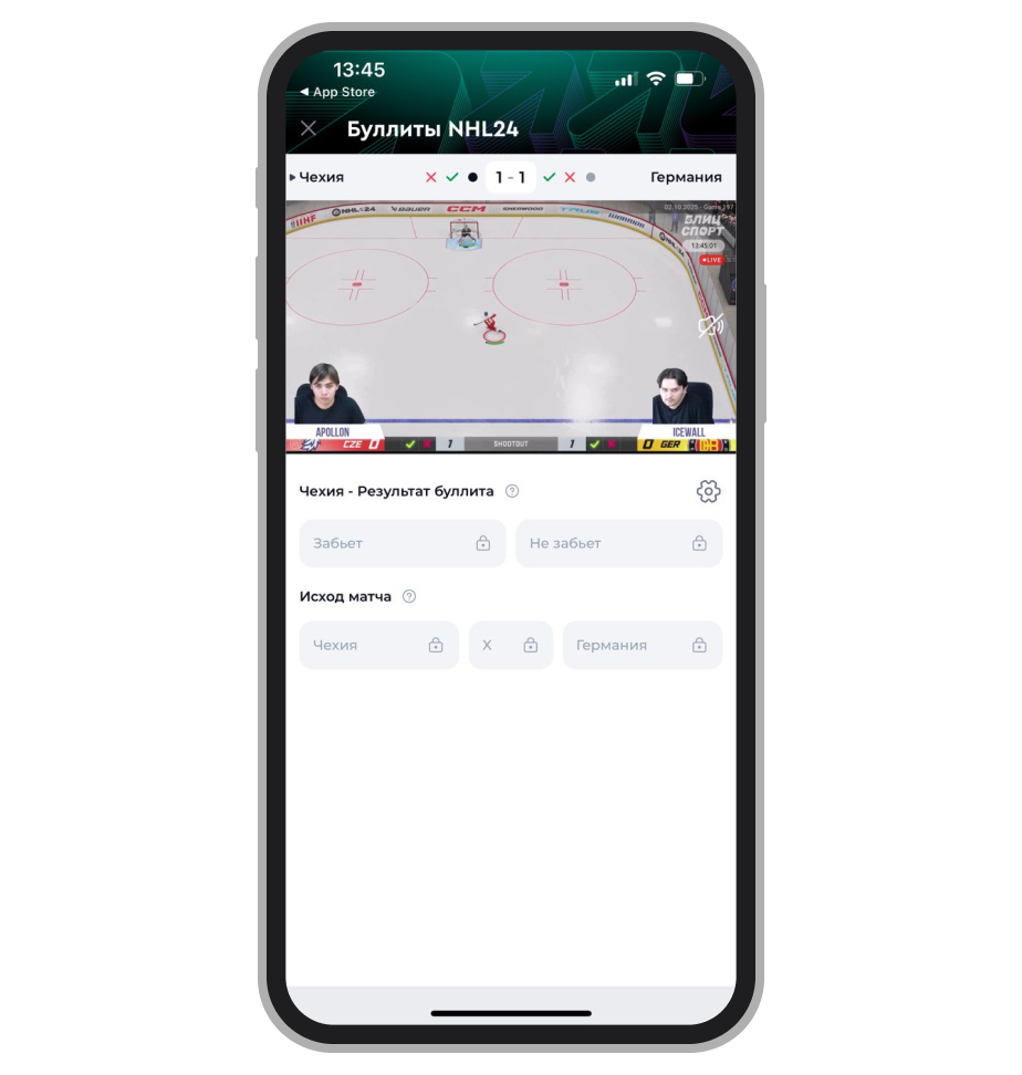 «Буллиты NHL 24»