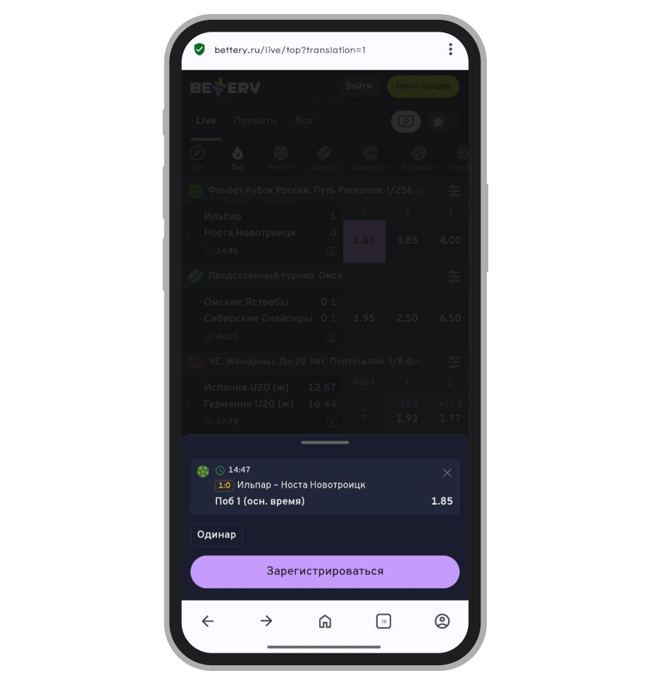 Минимальная сумма ставки: 20—30 рублей.