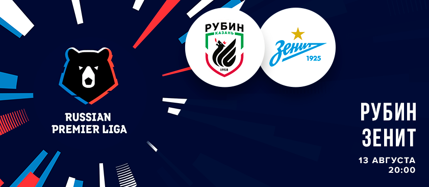 Rpl Stavki I Koefficienty Na Match Rubin Zenit 13 Avgusta 2018