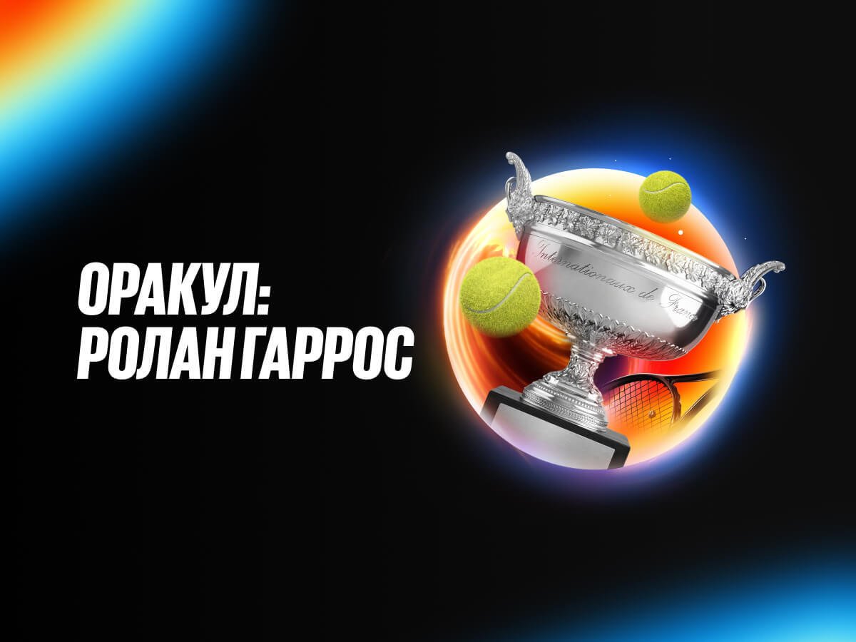 Фрибет от BetBoom 200000 ₽.
