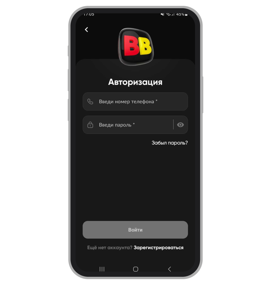 Как авторизоваться и сделать лайв-ставку в «БетБум»