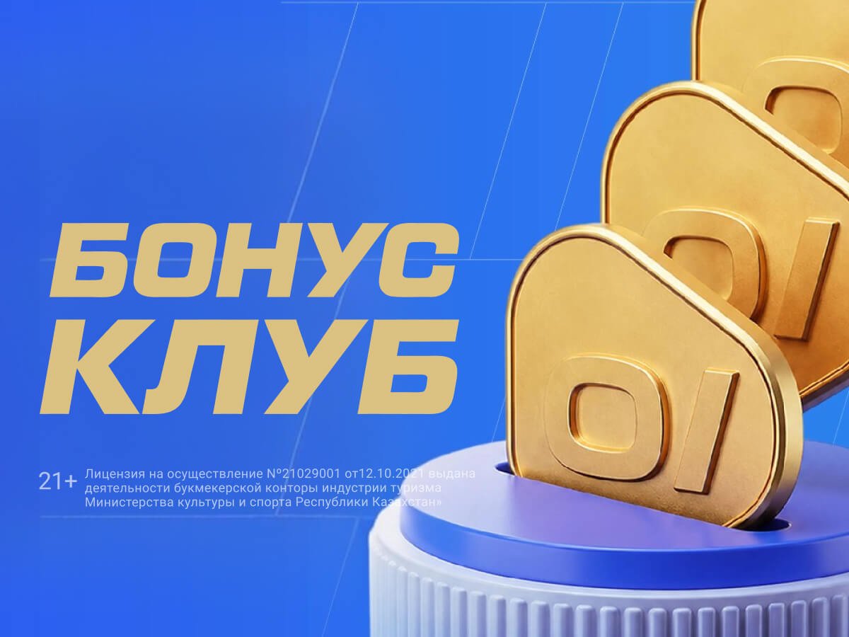 Фрибет от Oinabet 348000 ₸.