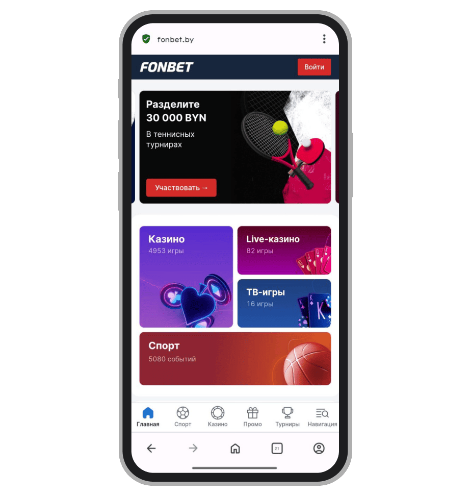 Главная страница сайта