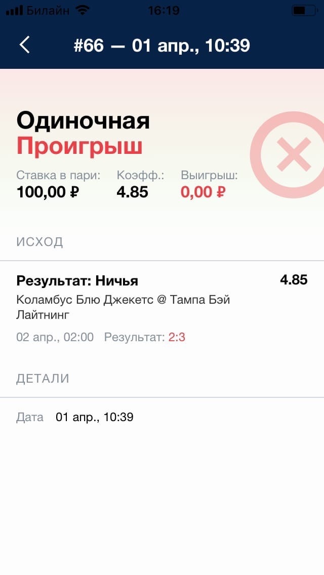 Если в хоккее ничья что тогда. Смотреть фото Если в хоккее ничья что тогда. Смотреть картинку Если в хоккее ничья что тогда. Картинка про Если в хоккее ничья что тогда. Фото Если в хоккее ничья что тогда