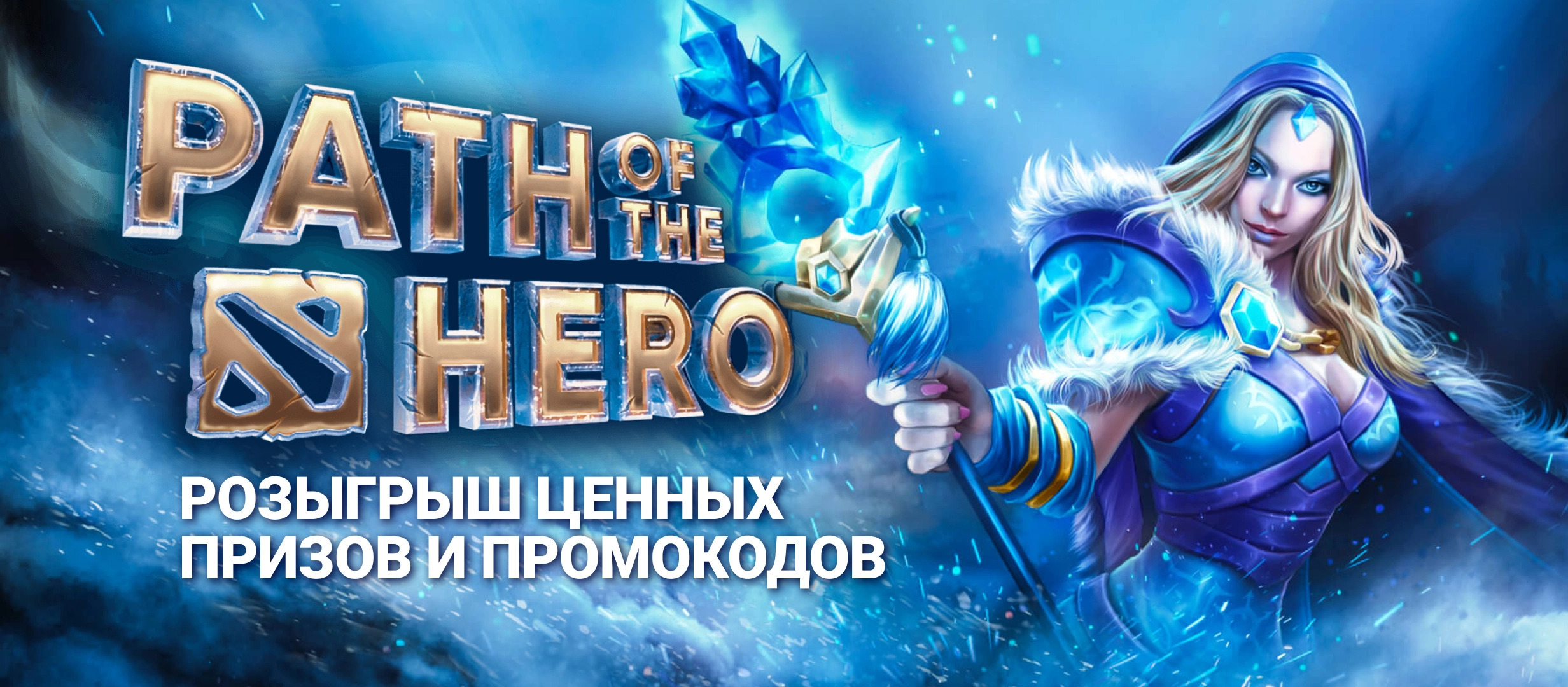 Фрибет от 1xBet.