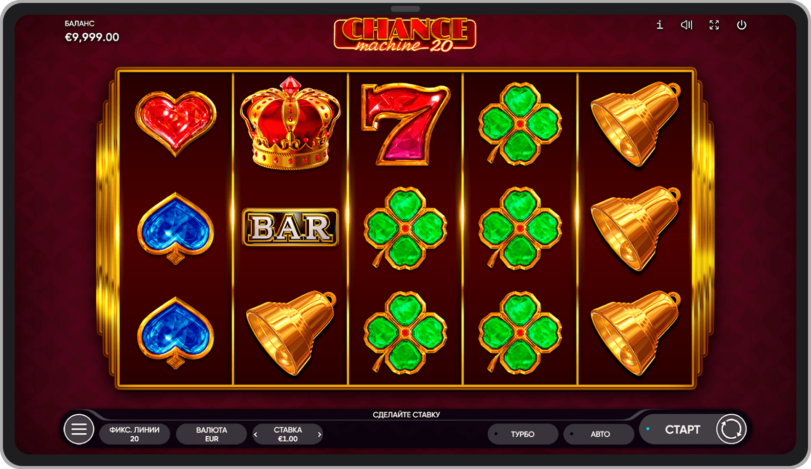 Основная игра