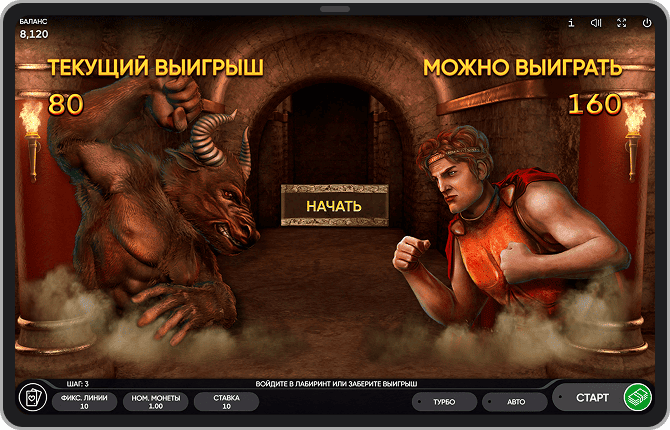 Риск-игра