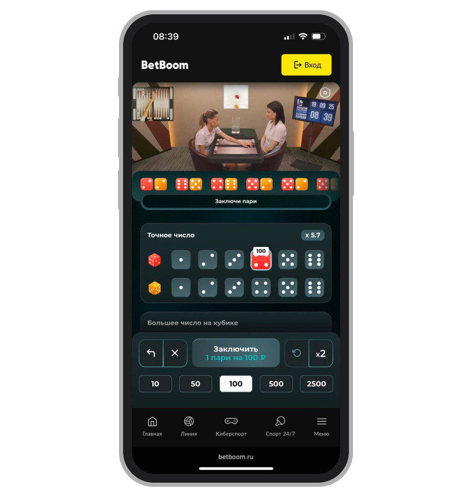 Выбор ставки