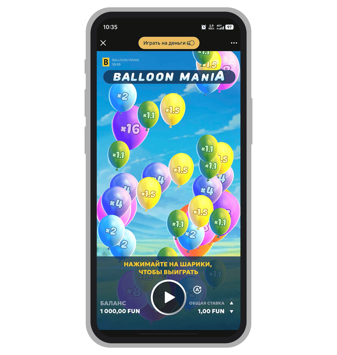 Ballon Mania