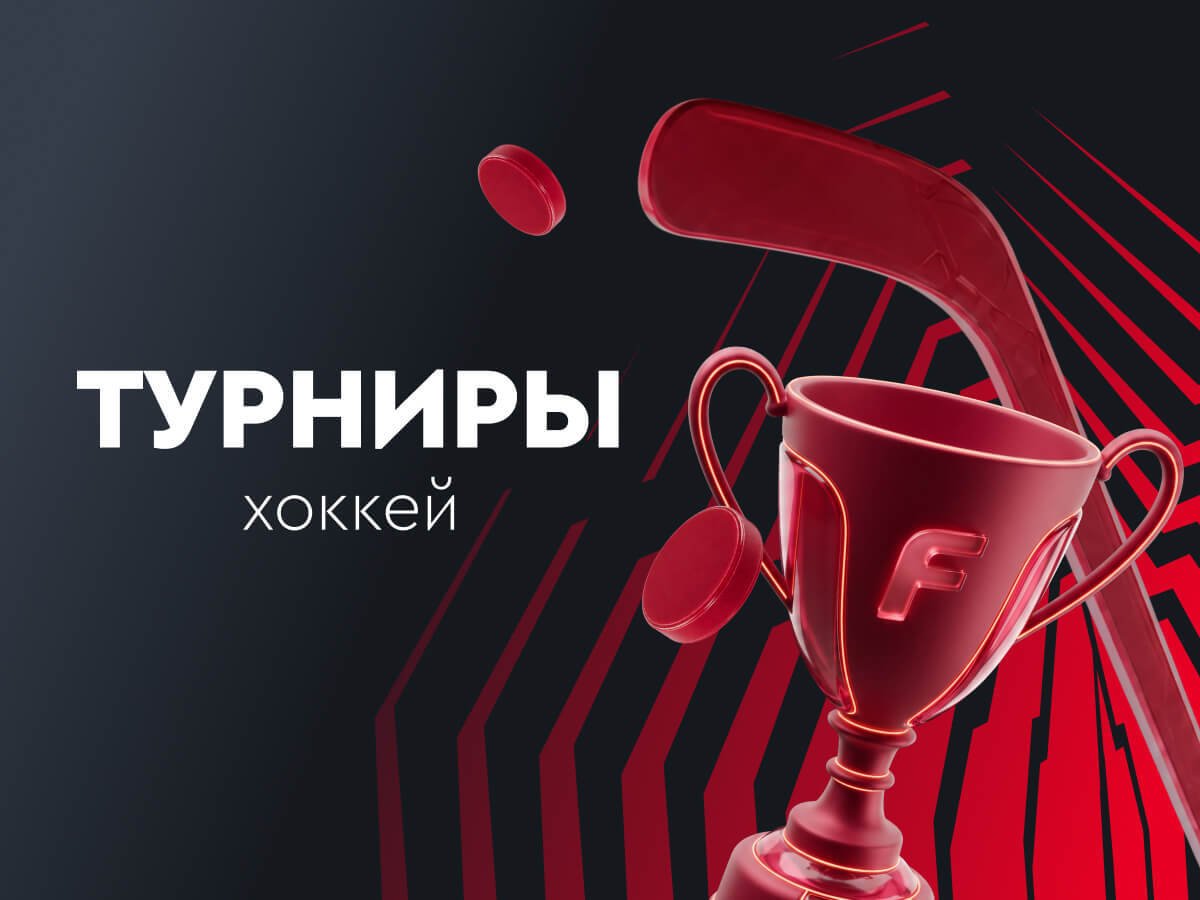 Фрибет от Fonbet 2000 руб..
