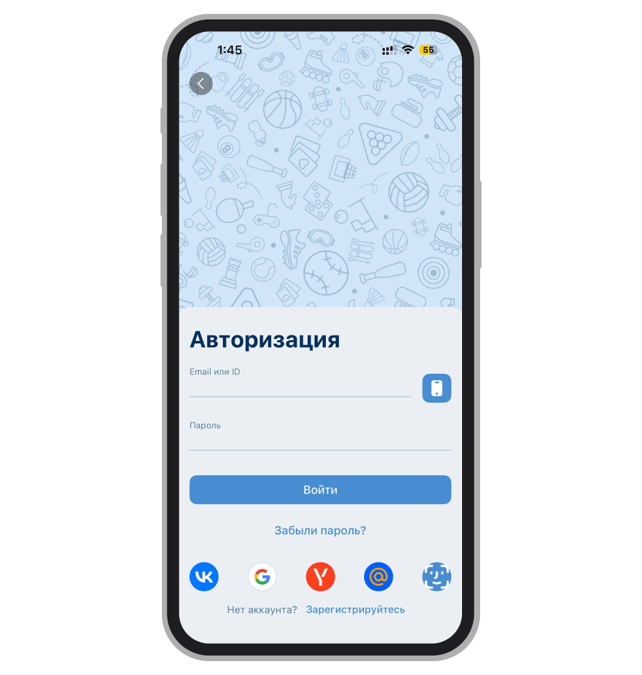 Авторизация в приложении 1xbet.kz