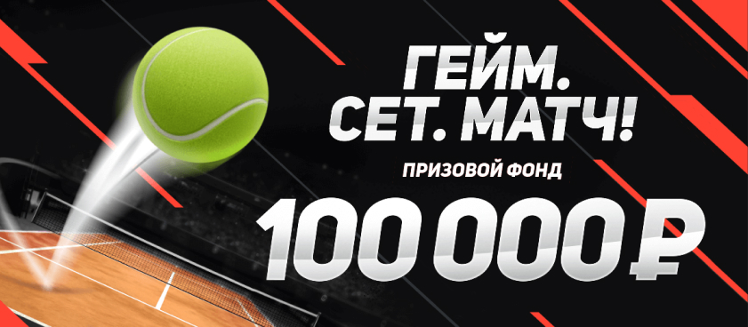 Кеш-бонус от Leon 25000 ₽.