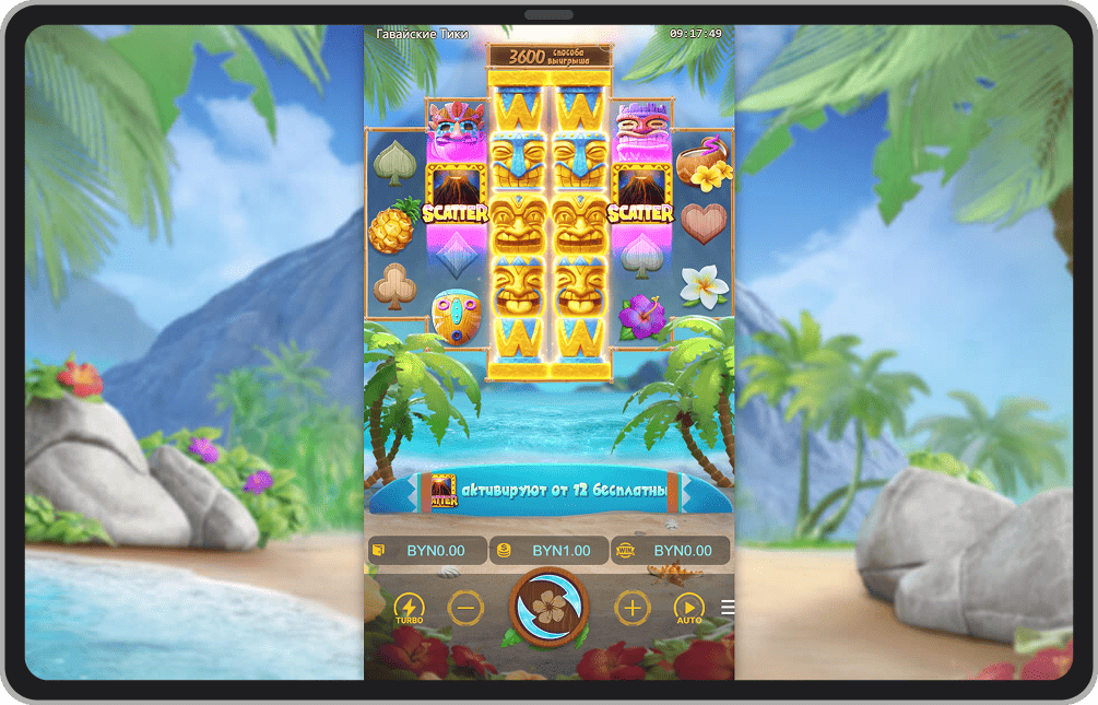 Основная игра