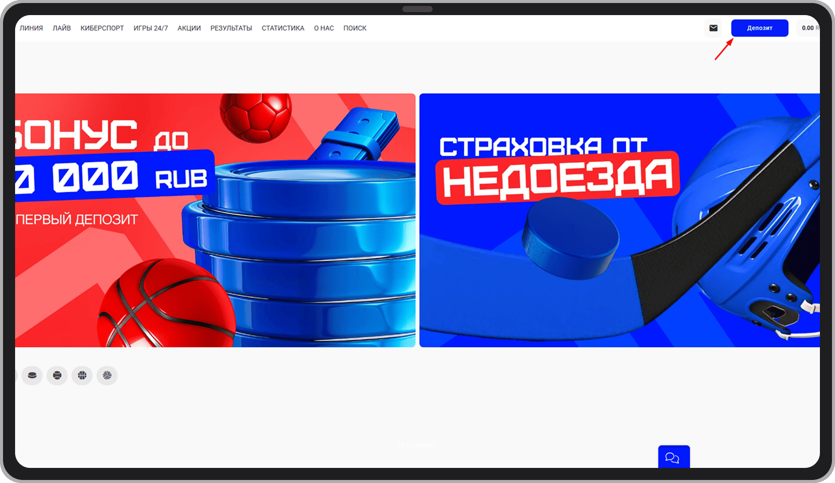 Переход к разделу