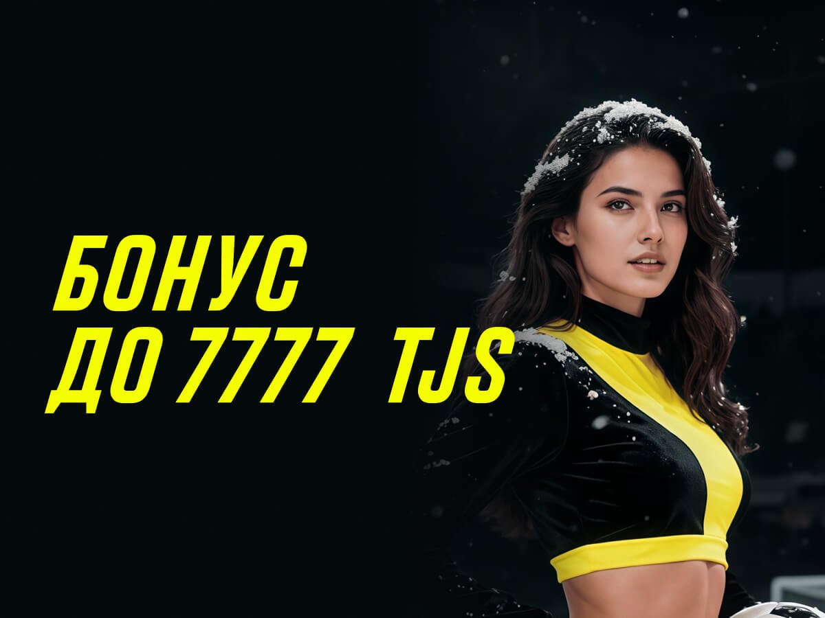 Кеш-бонус от Париматч 7777 смн.