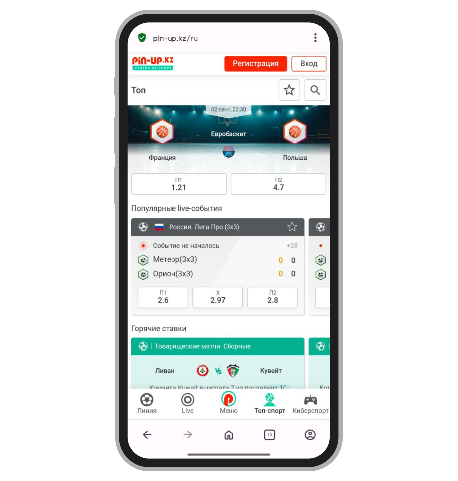 Главный экран сайта Pin-Up