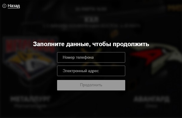 Как подписаться на кхл тв. Смотреть фото Как подписаться на кхл тв. Смотреть картинку Как подписаться на кхл тв. Картинка про Как подписаться на кхл тв. Фото Как подписаться на кхл тв