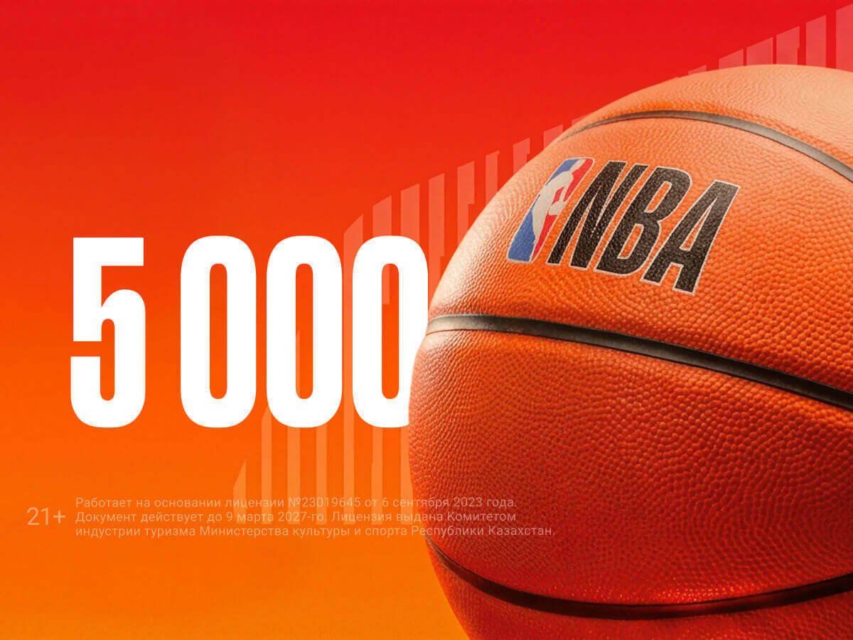 Фрибет от OLIMPBET 5000 ₸.