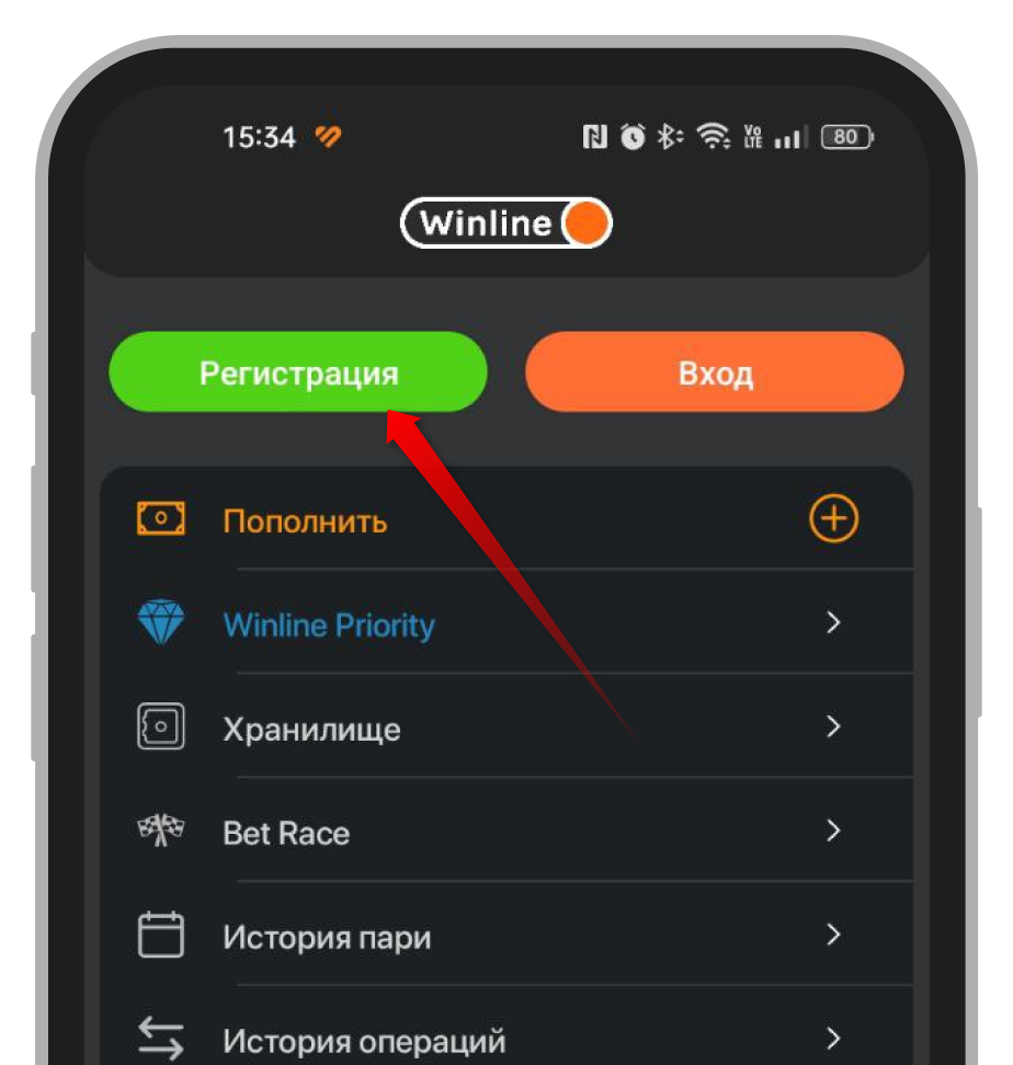 Кнопка для запроса регистрационной формы