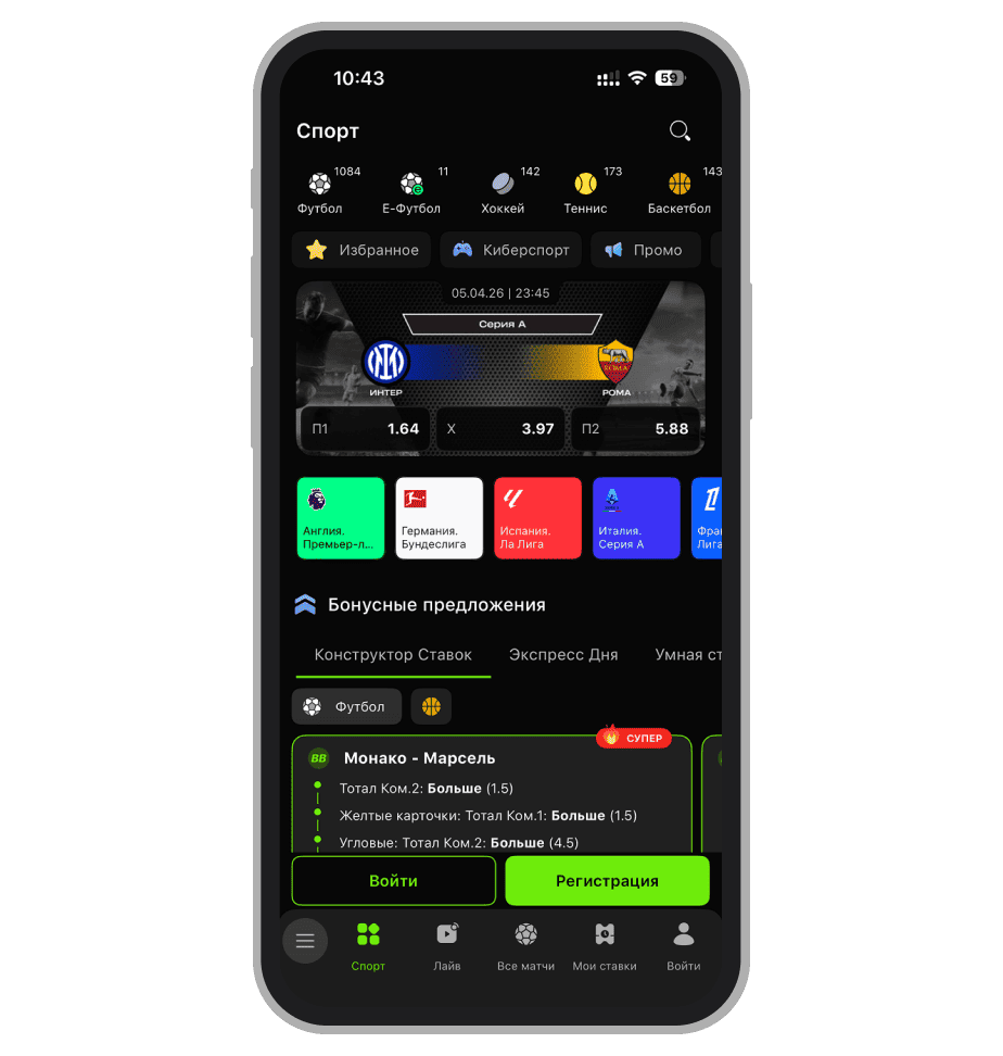 Раздел «Спорт» на сайте