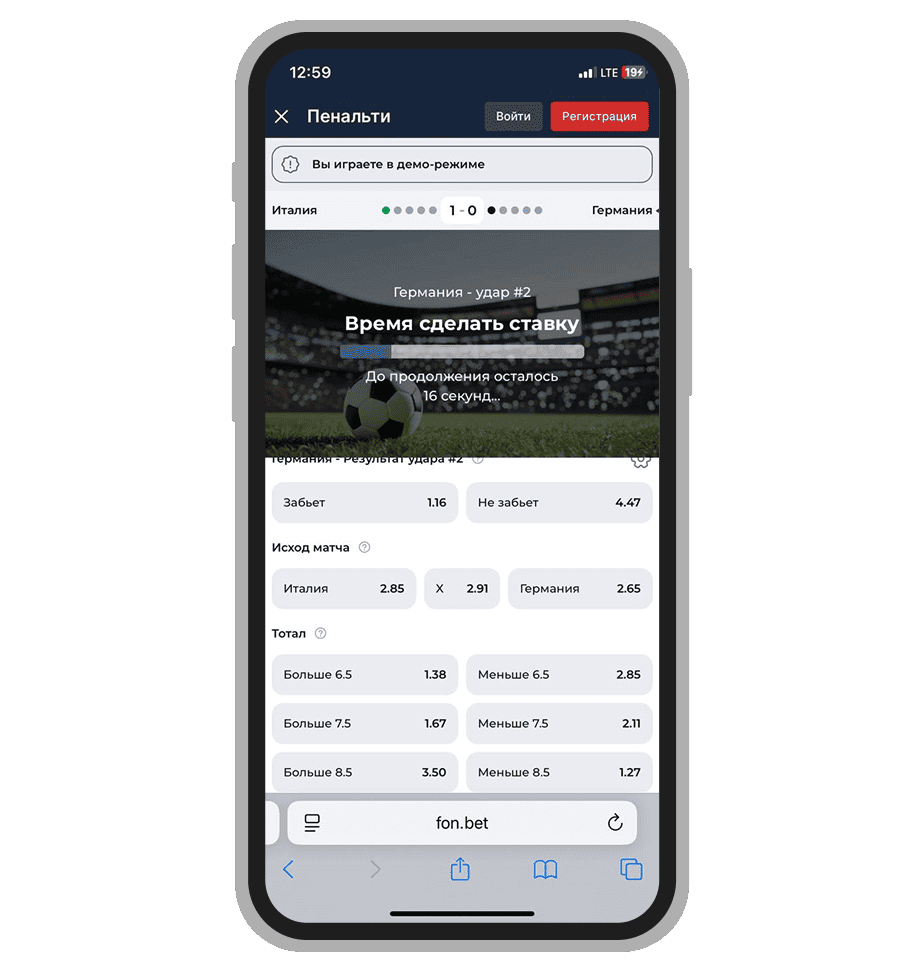Меню и функционал «Пенальти»