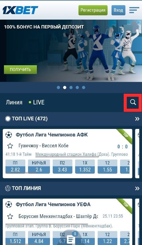 5 Easy Ways You Can Turn промокод 1xbet Into Success
