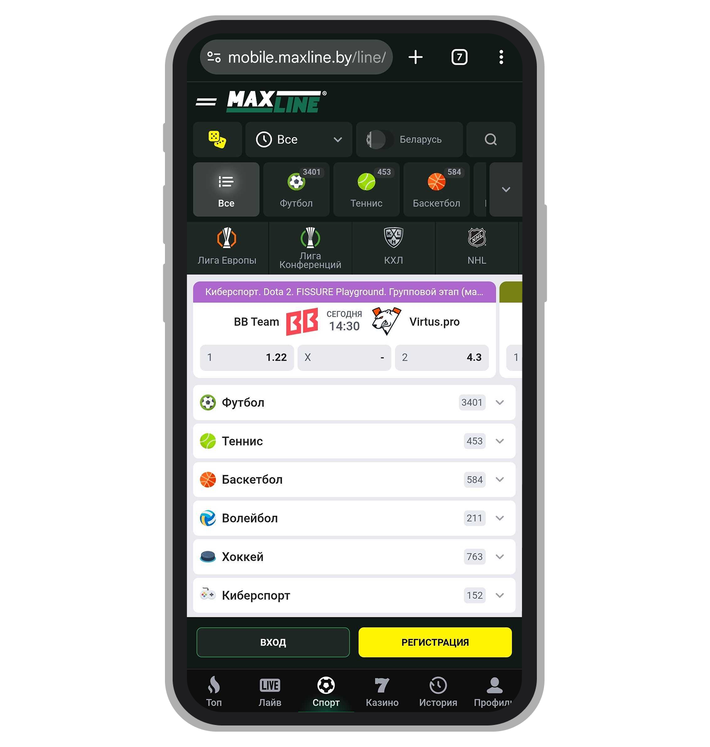 Пример разнообразия видов спорта в Maxline
