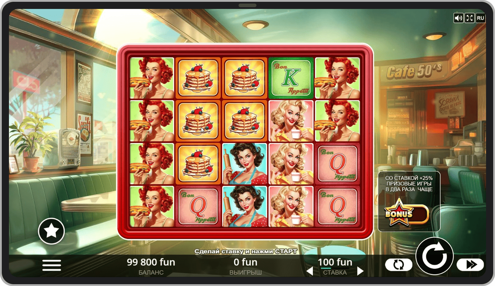 Основная игра