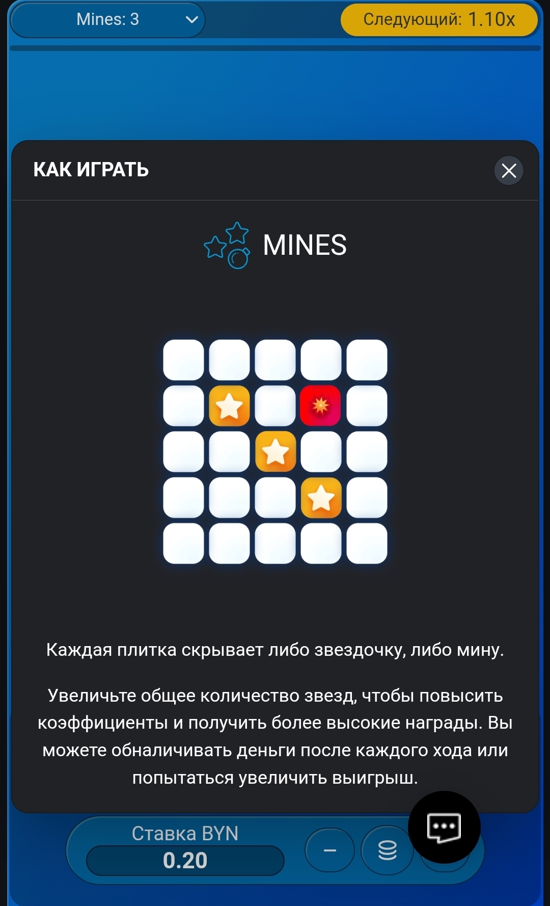 Играть в Mines: онлайн-слот от Spribe