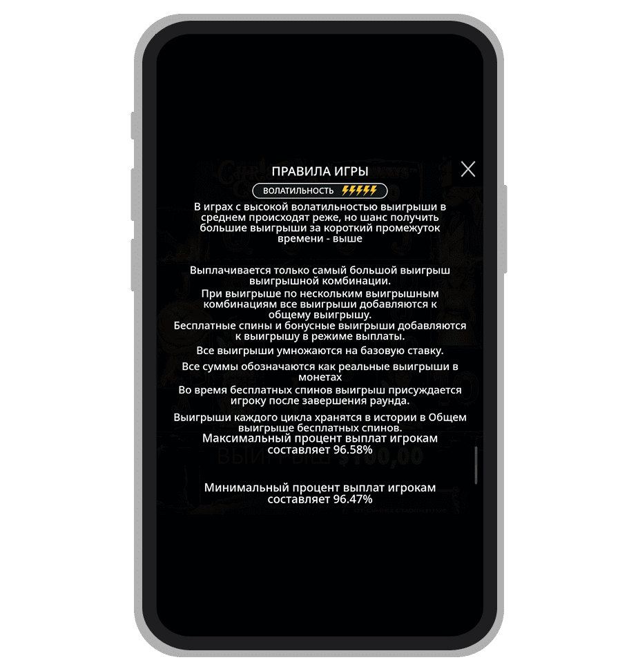 Основные правила