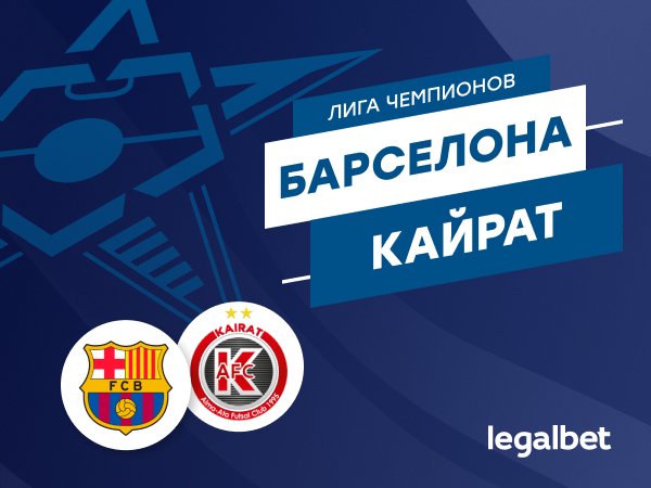 Максим Погодин: «Барселона» — «Кайрат»: эпичный матч в полуфинале футзальной Лиги чемпионов.