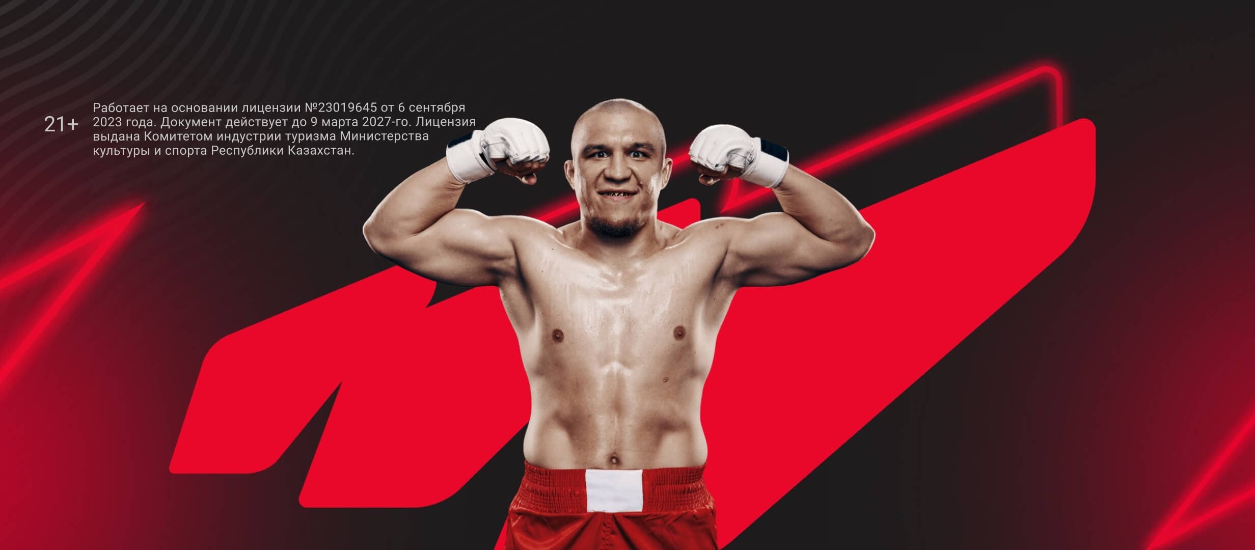 Фрибет от OLIMPBET 1025000 ₸.