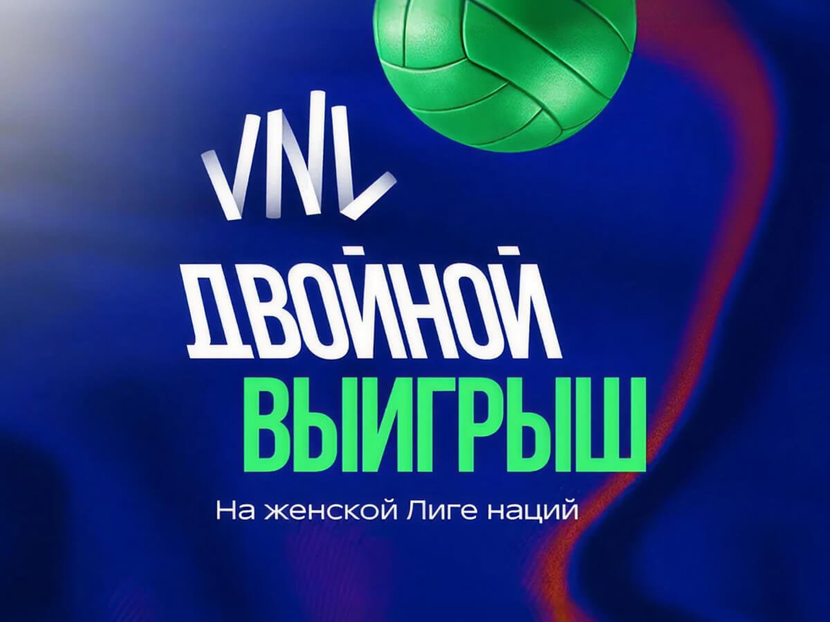 Фрибет от Лига Ставок 2000 ₽.