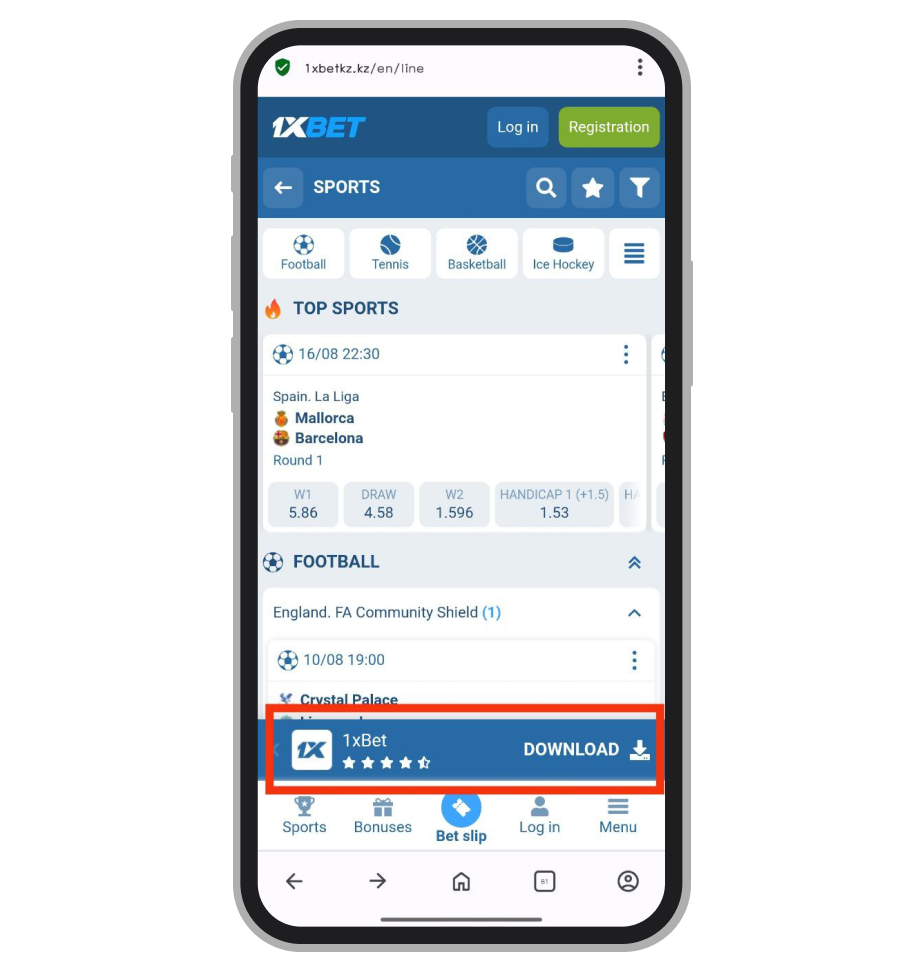 Как перейти на страницу скачивания приложения